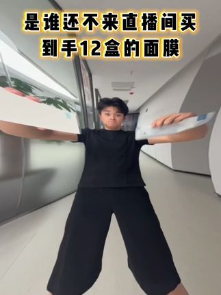 今天我要拿下12盒九妍舒缓面膜 #皮肤管理 #问题性皮肤管理 #九妍