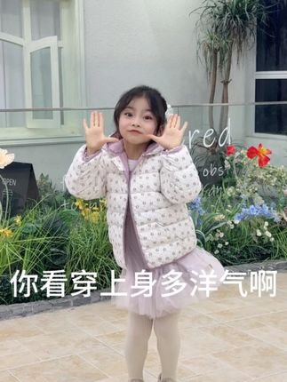 新款来咯!这么可爱的卡通棉服它来了,洋气又保暖!!!#儿童棉服 #卡通棉服 #谁穿谁好看系列 #面料柔软舒适 #萌娃穿搭