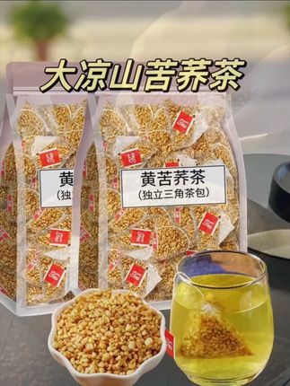 苦荞茶独立包装黄苦荞茶苦荞四川大凉山苦荞茶的功效与作用荞麦茶 #苦荞茶 #黄苦荞 #好喝不贵 #黄苦荞茶 #苦荞