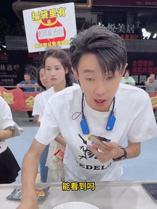 这真是白菜价啊,浩子推荐的这款 袋鼠先生超值活动低脂高蛋白鸡胸肉即食解馋小零食真心不错#好吃到停不下来 #鸡胸肉 #控制饮食 #管理身材