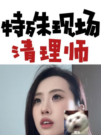 春晓讲职场(大学生求职方向)