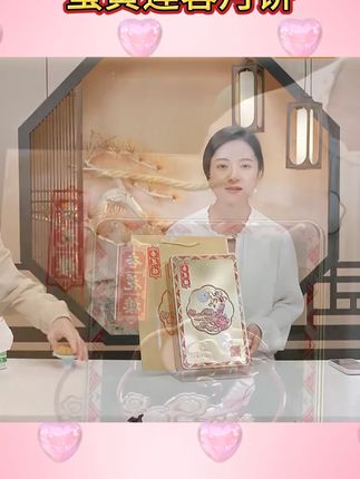 杏花楼【三盒更划算】“蛋黄莲蓉”中秋月饼礼盒上海点心糕点600g#蛋黄莲蓉月饼 #中秋月饼 #月饼礼盒 #糕点美食 #吃货福利
