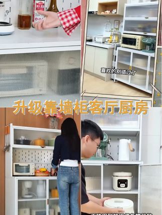 全新升级!餐边柜 靠墙一体柜,厨房 客厅皆适用。高级感爆棚,快来包邮带回家!,,话题 #厨房柜子 #客厅储物 #家居美学 #高级感家居 #靠墙一体柜