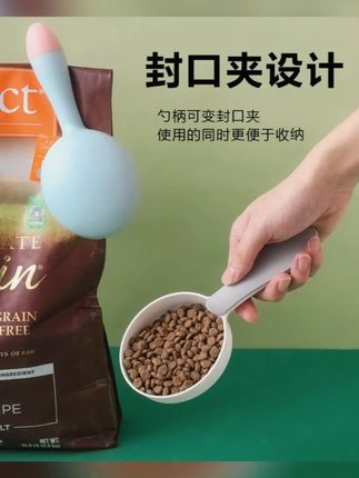 我才发现这个超便宜的 #宠物粮勺 #萌宠好物 #新手养猫 #猫粮勺 真是便宜又实用#粮勺