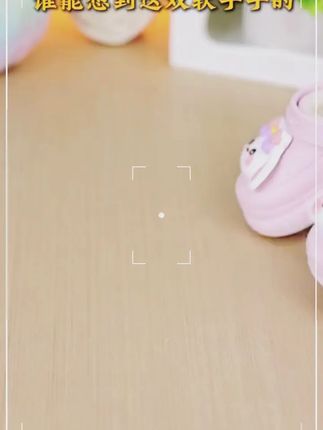 冬天宝宝脚暖和,妈妈才放心! 秋冬孩子脚丫子怕冷?这款加绒小鞋子让娃温暖又可爱! #好物推荐 #棉拖鞋 #亲子棉拖鞋