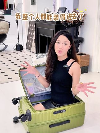 但凡这个行李箱能再大一点点,我整个人都能装进去