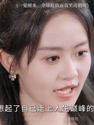##山海剧场