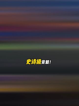 多人联机游戏咒语旅团新史低了!虽然原价才50,但是该省省该花花啊,这个个位数价格独享入库是真的香!#咒语旅团 #steam #steam游戏