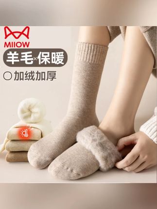 MiiOW/猫人袜子冬季加厚绒中筒袜抗寒保暖袜子女款爆款羊毛中筒袜#冬季袜子 #加厚保暖 #女生袜子 #羊毛中筒袜 #猫人袜子