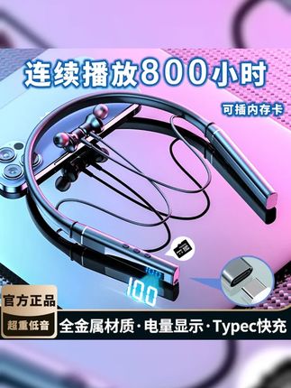 华为耳机降噪出色运动挂脖女生必备官方正品 #学生党 #降噪耳机 #女生耳机 #官方正品 #挂脖耳机