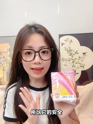 哇噻~夏天就要穿这种超薄的姨妈巾,白天穿轻薄透气又能吸,云朵般的面层超级柔软亲肤!还是未可大品牌的!#生理期 #女生必备 #超薄透气