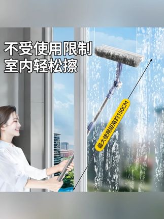 苏力达擦玻璃神器高层窗外专用新款双面擦窗刮水器洗窗户家用清洁#擦玻璃神器 #高层清洁 #家用清洁工具 #窗户清洁 #清洁好物