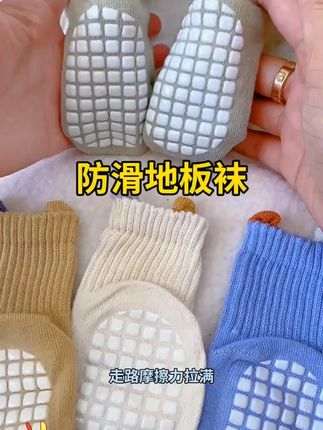 宝宝袜子秋冬季防滑地板袜松口不勒腿无骨婴儿袜子防滑隔凉学步袜#宝宝袜子 #秋冬袜子 #防滑袜子 #婴儿用品 #学步袜