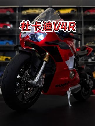谁能拒绝一辆真的可以点火启动的杜卡迪V4R机车模型 #汇耀玩具 #机车模型 #杜卡迪V4R模型 #男人的玩具 #每个男人都有一个机车梦