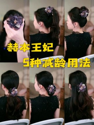 发型合集2.0简单日常扎,一周发型不重样! #发型教程 #铂思亚 #发型分享 #发型合集 #快速出门发型