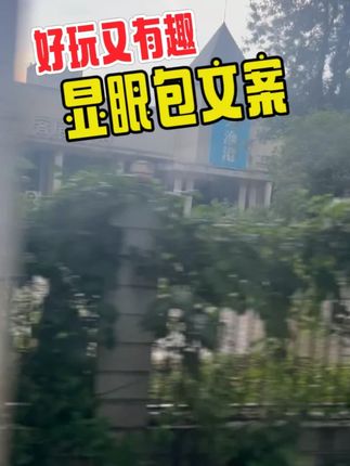 茉莉花香皂洗澡 #119