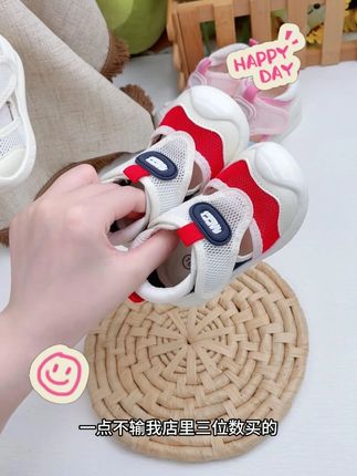 哇塞!!也太可爱了吧!双魔术贴大鞋口设计好穿好脱!! #高品质时尚童鞋 #好鞋推荐 #高品质鞋子 #好穿又好看 #童鞋
