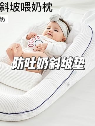 英国lovemami斜坡枕婴儿防吐奶斜坡垫宝宝床中床新生儿防 #防吐奶斜坡垫婴儿 #防吐奶斜坡垫床中床 #防吐奶斜坡垫推荐 #防吐奶斜坡垫枕 #防吐奶斜坡垫