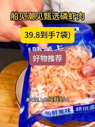 把苋菜放锅里烫一烫解锁一道苋菜新吃法,很多人没有见过也没有吃过#苋菜#苋菜新吃法 #家常菜#跟着抖音学做菜