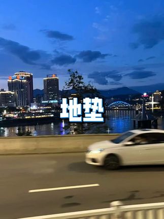 乔迁入户门地垫 #硅藻泥防滑 #喜庆地毯 #吸水加厚