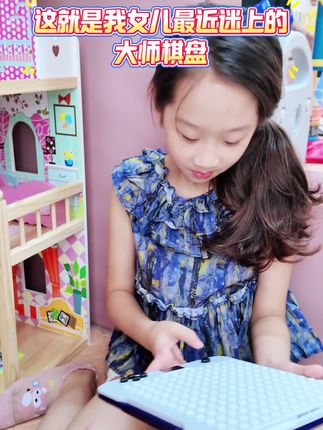 17 合 1 电子棋盘,一台顶多台,省钱又省空间!#电子棋盘#五子棋#儿童益智玩具#居家好物#玩个很新的东西