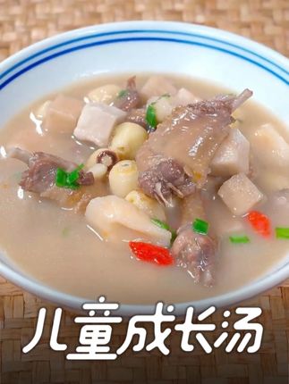 俗话说三伏不补,入秋受苦 #鸽子汤 02