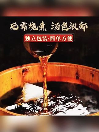 【到手30大包】二十四味泡脚包艾草叶生姜红花免煮足浴包泡澡家用#养生包 #足浴包 #泡脚推荐 #养生好物 #泡脚包