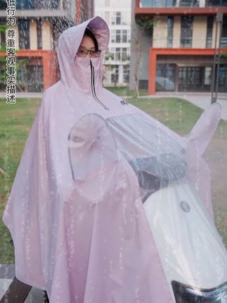 这雨衣买一次丢一次,什么含金量,懂的都懂! #雨衣 #雨天出行 #雨季开始了 #暴雨 #出门必备