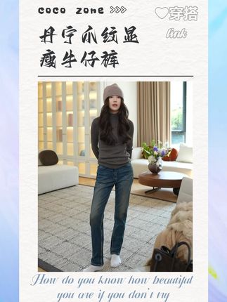 又是一条被姐妹追着问要链接的牛仔裤,真的太显瘦了,穿上只有裤型没有腿型,爱了爱了!#高级感穿搭 #休闲穿搭 #显瘦显高显腿长 #品质女装 #牛仔裤