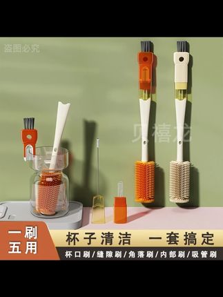 长柄多功能杯刷水杯豆浆机清洗神器硅胶五合一杯盖刷清洁吸管刷#杯刷清洁 #多功能杯刷 #硅胶杯刷 #长柄杯刷 #水杯清洁神器