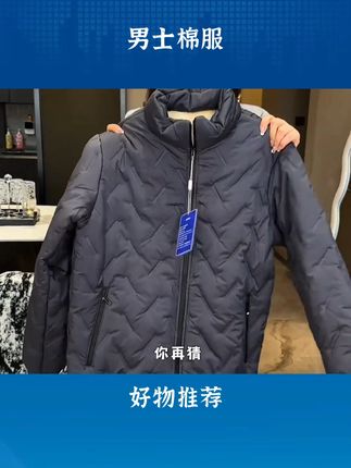 #冲锋衣 #j