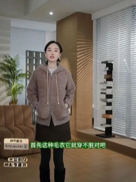 宝子们,快来康康HELA AOMI这款“原单线 重磅全羊毛”圈圈沙纹针织衫✨ 全羊毛材质,质感真的没话说,圈圈沙纹设计特别有层次感,穿在身上既保暖又高级💯 不管是内搭还是单穿,都超有范儿,轻松打造出慵懒又精致的穿搭风格~秋冬衣橱里必须得有它,冲就完事啦🛍️#早秋穿搭 #谁穿谁好看 #高级感穿搭 #无限回购的宝藏单品 #今日穿搭look