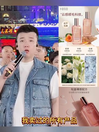 半亩花田香氛护发精油100ml 持久留香改善毛躁柔顺烫染护理 #木森推荐 #半亩花田 #香氛护发精油 #持久留香 #柔顺蓬松