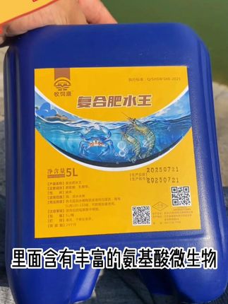 百亩复合肥水王 #水产养殖 #水产养殖技术 #四大家鱼养殖 #高密度养殖 #牧饲康百亩复合肥水王