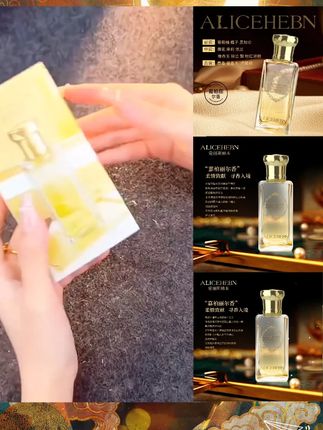 爱丽斯赫佛香水,持久淡香 爱丽斯赫佛香水 来瞧瞧这款ALICEHEBN爱丽斯赫本Judi赫佛高定香水L。它是那种持久留香的淡香,不会很浓烈刺鼻。喷上之后,就像自带体香一样,散发着淡淡的优雅。不管是上班、约会还是参加聚会,喷上它都很合适。每次出门前轻轻一喷,一整天都能带着这股迷人的香味,心情也跟着变好了。#爱丽斯赫佛香水 #高定香水 #持久淡香香水 #香水推荐 #女士香水