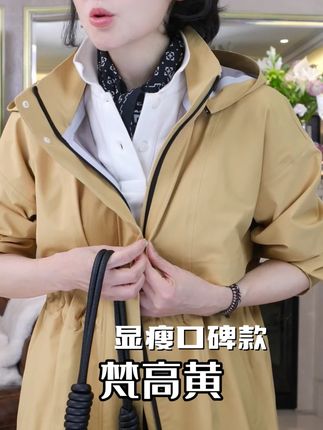 RuienCo.梵高黄 软壳防风防水可拆卸连帽户外休闲冲锋衣外套  #冲锋衣 #早秋穿搭 #减龄穿搭 #度假必备 #户外穿搭