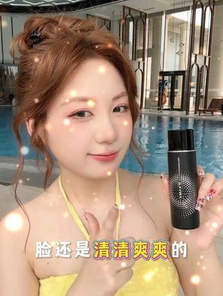 郝邵文好物分享,柏瑞美定妆喷雾!!! #定妆#底妆#持妆#定妆喷雾#郝邵文