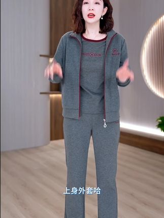 日子循环往复,但衣服能让你每天与众不同 #面料舒适透气 #显瘦遮肉 #宽松有范 #套装