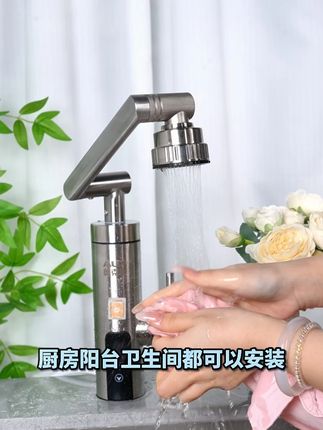 奥克斯电热水龙头即开即热,安装简单,厨房阳台卫生间都能装#奥克斯电热水龙头 #水龙头 #热水器