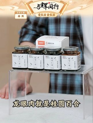 【福东海】酸枣仁膏150g *4瓶 #福东海酸枣仁膏 #福东海 #酸枣仁膏 #龙眼肉 #好物推荐🔥 @DOU+小助手 @DOU+好生意