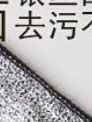 钢丝洗碗布厨房专用银丝棉纱洗碗巾双层加厚不易沾油