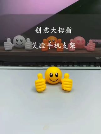 好可爱好漂亮的#手机支架 #好物推荐 #解压