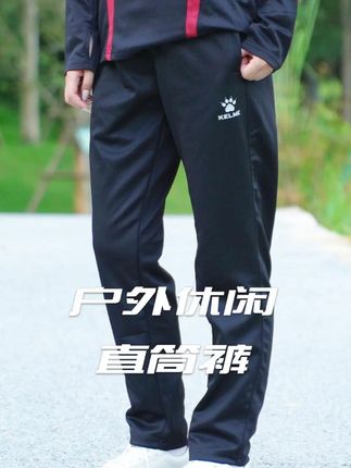 四季都可以穿的直筒裤,运动神裤,长裤这件真的很好穿搭 #运动 #长裤 #直筒裤 #运动裤 #大码长裤