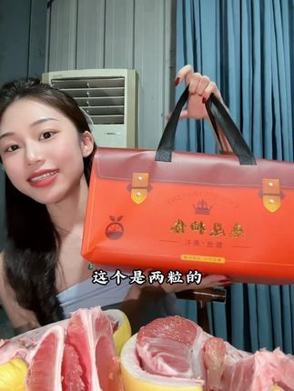 姐妹们,中秋送礼不知道送什么?福建三红蜜柚礼盒装安排起来, 红火大气,健康美味,一口爆汁,甜过初恋!#水果 #柚子 #三红柚 #种草 #好物推荐🔥