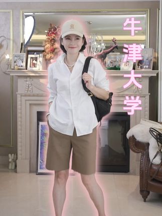 舒服不敷衍,又能应对通勤、约会、出游各种场景的“高级与实用”,“牛津大学” 衬衫就很懂这种需求,100% 棉水洗牛津纺保证舒适与质感,水洗工艺让面料自带 “复古高级感”;简约 H 版型适配各种风格,搭西装显职场知性、搭毛衣显温柔文艺、搭卫衣显休闲随性。早秋单穿配帆布鞋去逛街,清爽又利落;冬天内搭在羽绒服里,保暖还显层次;哪怕临时有正式场合,搭件西装外套就能出门,学生党、上班族穿都合适!#品质女装 #气质穿搭 #高级感穿搭 #穿出自己的风格 #跟电子闺蜜晒红人秋日穿搭