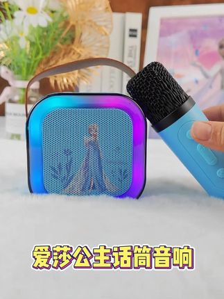 一年只送孩子一次的生日礼物,当然要精挑细选了~ #迪士尼蓝牙音响 #女孩生日礼物 #女童生日礼物