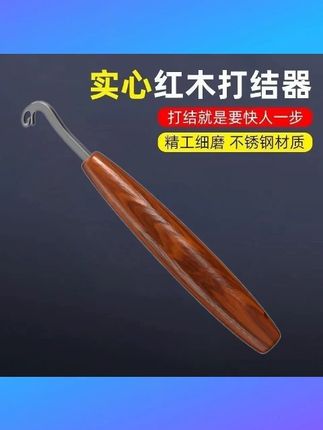 不锈钢实木龙头打结器304材质子线打结器台钓专用通用型花梨木 #实木龙头打结器 #304不锈钢 #花梨木 #台钓专用 #通用型