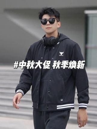 这件美式棒球服穿你老公身上一定很帅!#男生穿搭 #夹克外套 #棒球服 #今天穿什么
