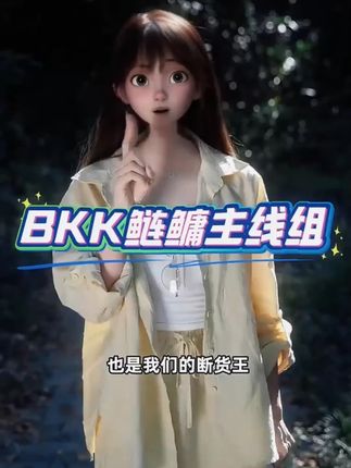 BKK新品金刚圈无结自由固定铅浮钓鲢鳙主线组成品线大物鲢鳙钓组#钓鱼装备 #鲢鳙主线组 #BKK新品 #浮钓鲢鳙 #大物钓组