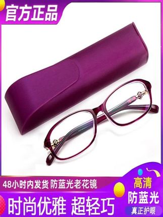 工厂直销送镜盒年轻款老花镜女高清防蓝光中老年人老花眼镜女#眼镜 #老花镜 #防蓝光眼镜 #中老年人老花镜